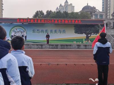 马年逐梦守初心  六艺修身向健康