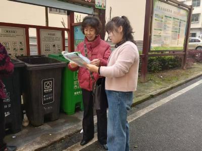 垃圾分类齐参与 绿色理念入民心