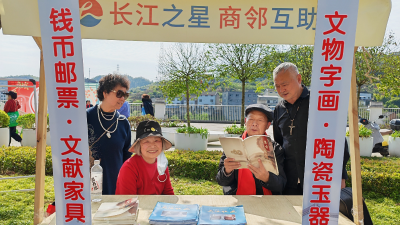 海棠花开映峡江 传宝鉴真润民心