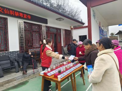 美丽三八不“毒”行 健康人生伴我行