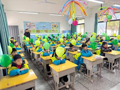 同上新春第一课 筑梦启航向未来