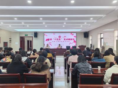 春日集结：奋进“十五五” 支点建新功