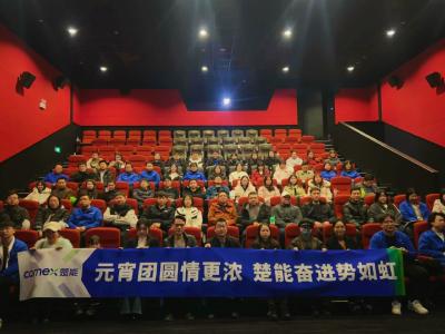 “你点我送” 快乐满格