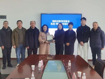 领航送暖润童心 侨心聚力促成长