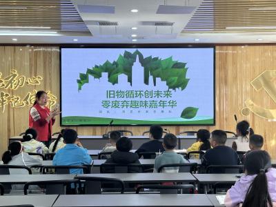 玩转零废弃嘉年华 解锁童心环保新篇