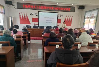 下堡坪乡卫生院：关爱女性健康 护航幸福生活