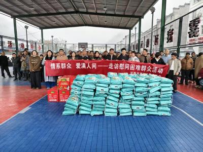 爱心汇聚雾渡河 千份物资暖人心