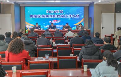 凝心聚力筑防线 履职尽责护健康