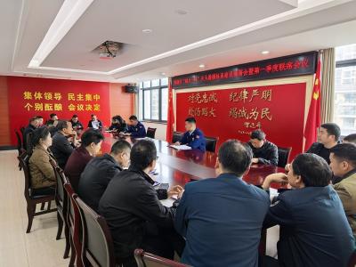 夷陵区消防救援局召开“城乡一体”灭火救援体系建设暨第一季度联席会