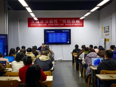 夷陵区在全市率先开办“AI漫剧制作”技能夜校