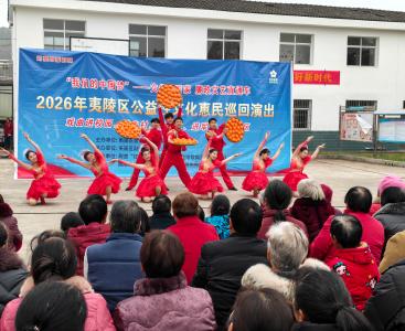 新合村举办庆三八妇女节活动