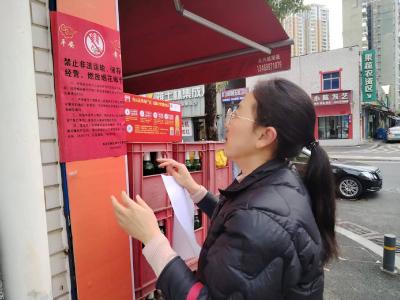 清明倡文明 禁鞭护平安——峡江社区开展节前禁鞭宣传