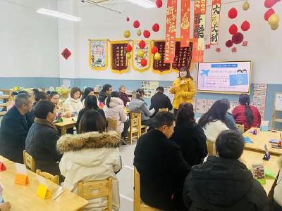 家园携手育花开  暖心同行伴成长