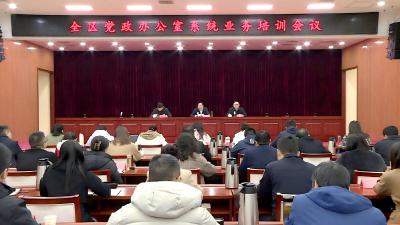 淬炼内功强本领 提质增效促发展