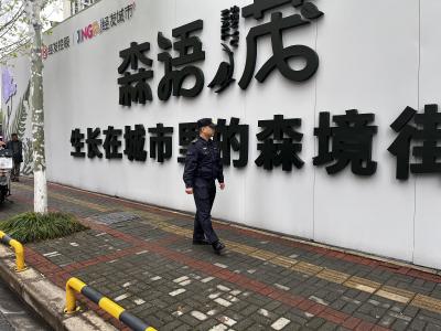 提升人民幸福感，“围”你发光