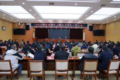 严守安全底线红线 筑牢矿业安全基石