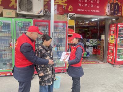 宜昌北收费站：志愿服务进社区 共筑反诈安全线