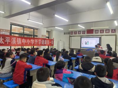 健康之风拂校园，急救知识润童心——太平溪镇卫生院进校园开展健康宣讲