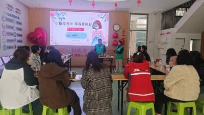 巾帼趣艺传环保 物流巧手绽芳华