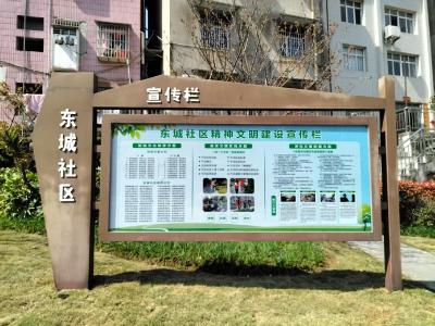 东城社区：孩童闯祸勇担当，网格温情暖家园