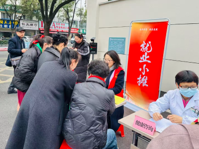 港虹社区：“就业小摊”迎三八 岗位服务暖民心