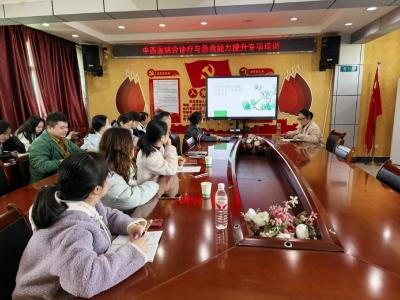 小溪塔街道社区卫生服务中心开展中西医结合诊疗与急救能力提升专项培训活动