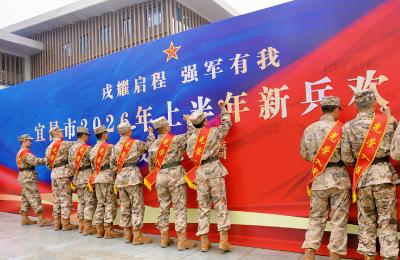 百名新兵戎耀启程 满怀豪情奔赴军营