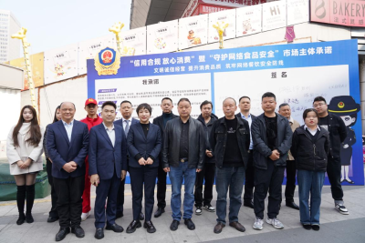 夷陵区 “3・15”活动聚焦网络餐饮 筑牢食品安全防线