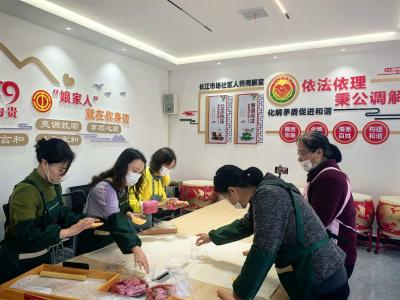 指尖传非遗 馍香暖邻里——长江市场社区非遗花馍课开课