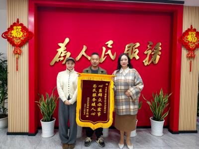 兴安社区：心系群众解民忧 锦旗映证为民情