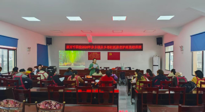 分乡镇举办养老护理员专项培训