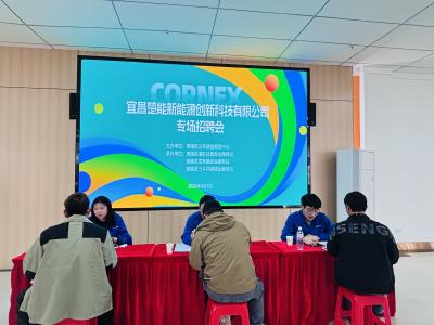 龙泉镇精准送岗助企扩产