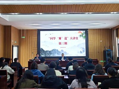 雾渡河镇：涵养政务礼仪 锤炼干部作风