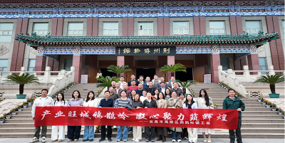 寻春日风光 凝职工力量