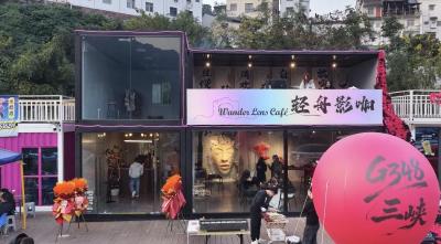 从小镇到“潮镇” 乐天溪来了群年轻人