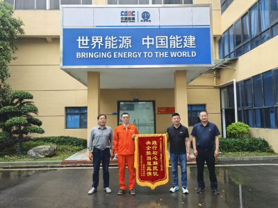 鸦鹊岭社区：多方联动解难题 实干担当暖民心