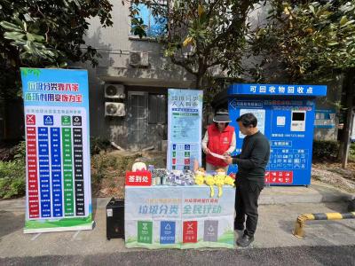平云社区开展垃圾分类宣传活动 倡导绿色文明新风尚