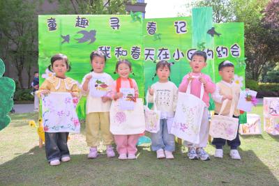 理想城悦府分园：童趣寻春记——我和春天在小区的约会