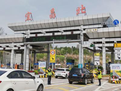 宜昌北收费站：清明节假日保畅圆满收官