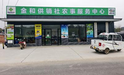 夷陵区金和供销社：良种良药护航 助农稳产增收