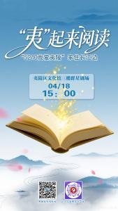 直播预告丨“5210我爱夷陵”家住长江边——“夷”起来阅读