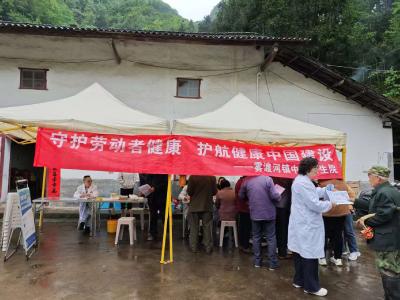 雾渡河镇：守护职业健康  共建健康中国