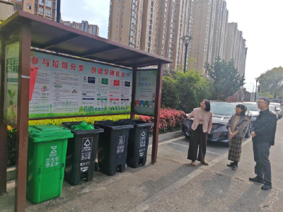 区机关事务服务中心联合区综合执法局开展垃圾分类检查