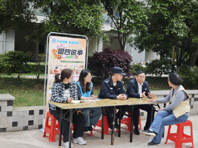 润城社区：广场上的“周四之约”