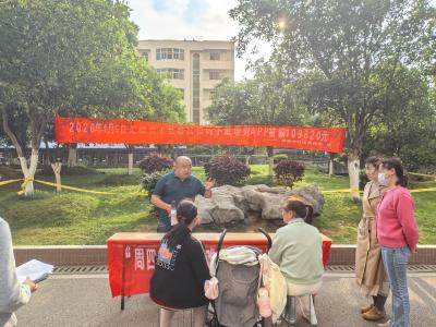 黄金卡社区：周四说事聚合力 基层治理添活力