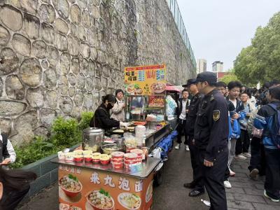 整治周边环境 护航校园安全