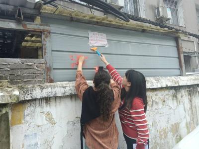 兴安社区：清除小广告 美化家园环境