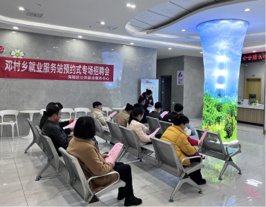 春茶飘香，专场招聘会搭起采茶用工“暖心桥”