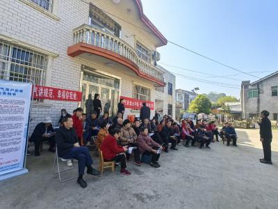 【支客师宣讲】屋场会上唠安全 燃气知识进农家