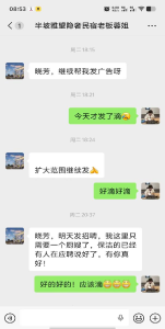 三斗坪镇就业服务站“极速”对接，为企业、民宿配齐人才“及时雨”